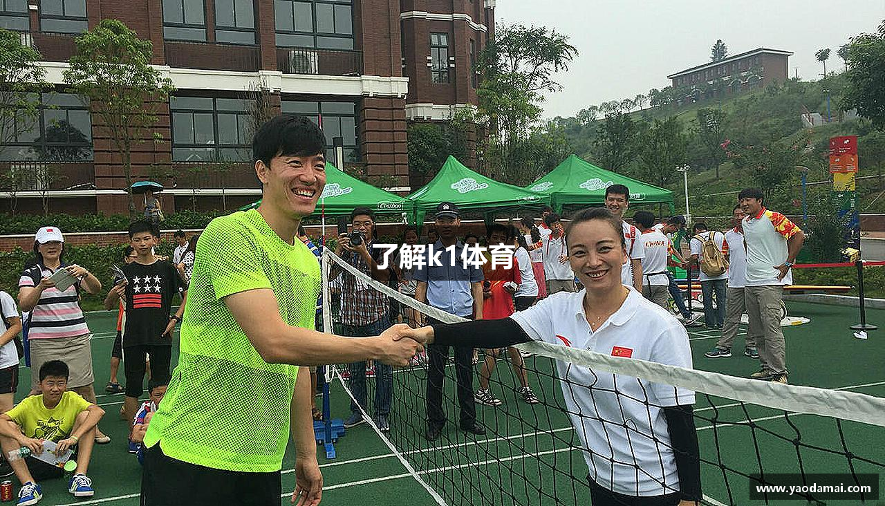 了解k1体育